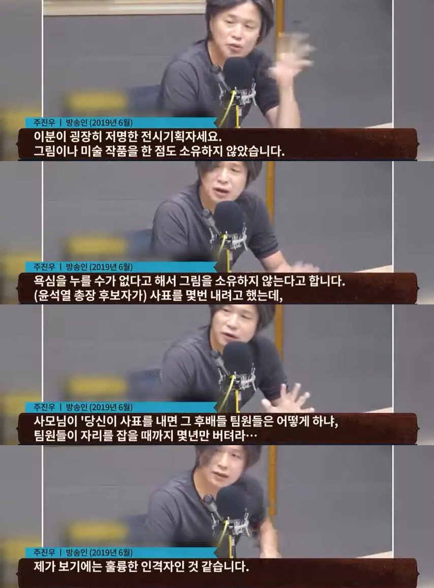 김건희는 훌륭한 인격자입니다~~ㅋㅋ