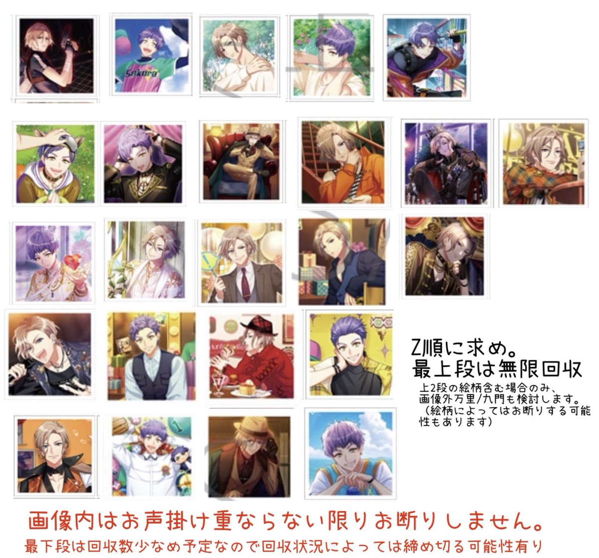 蒴〔an〕/🔔不良中リプ気付けません tweet media