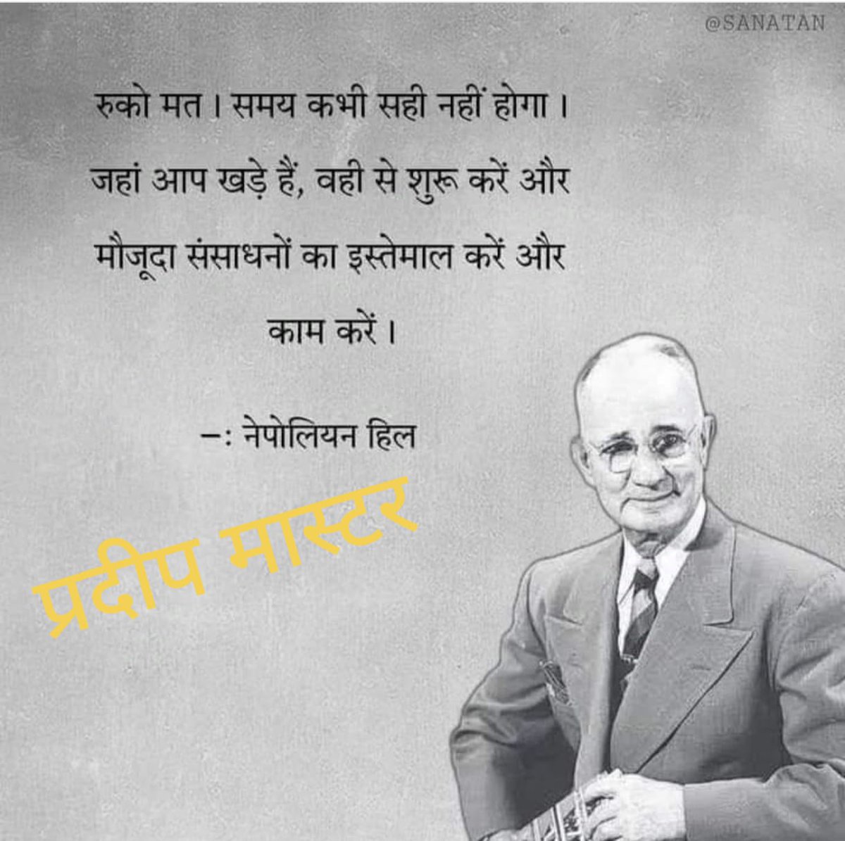 Jaykrishan15905's tweet photo. https://t.co/C1S97vN24V