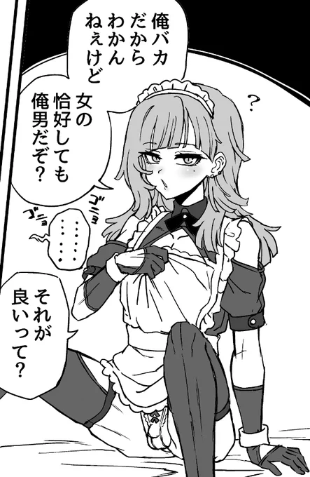そうだね(進捗 