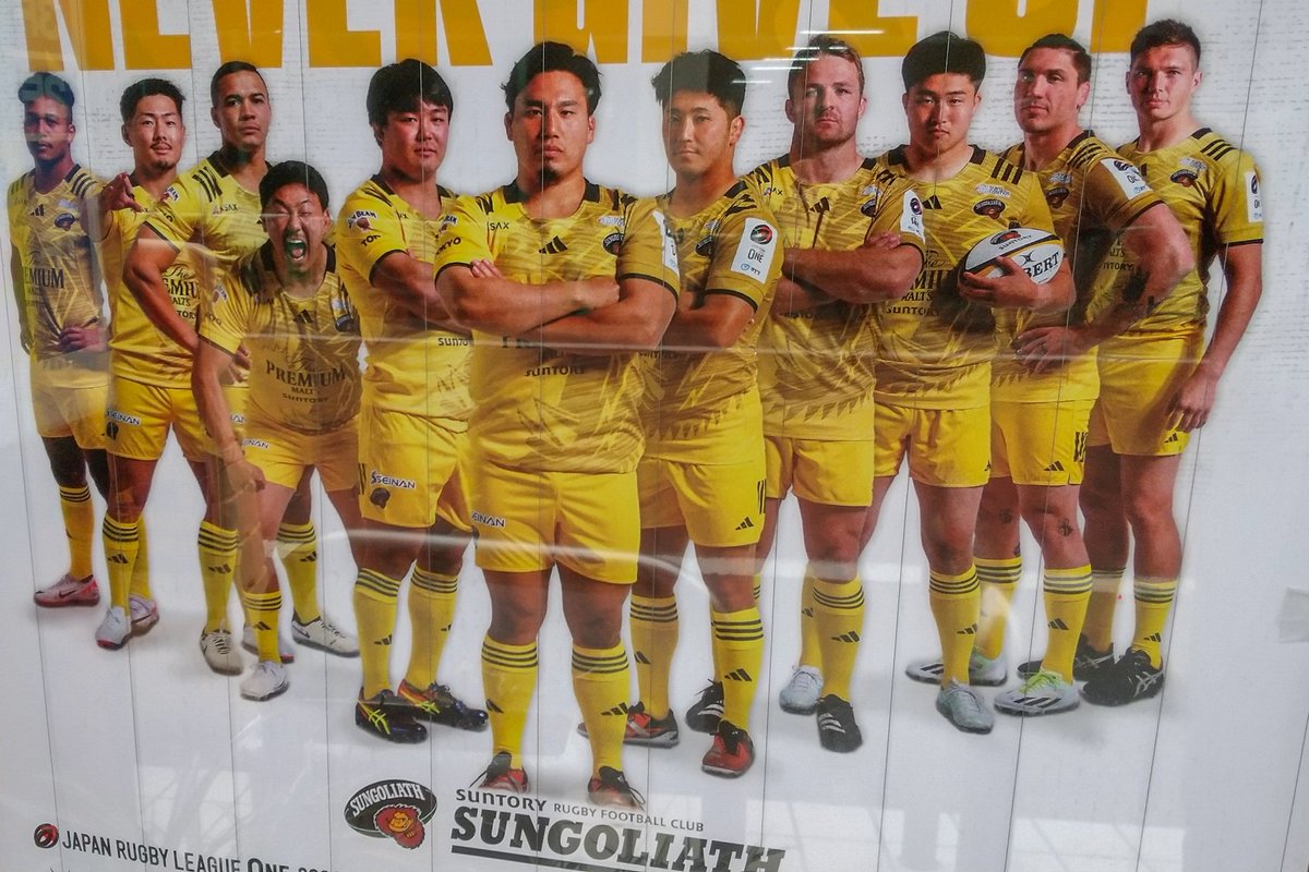 myrugbyphoto's tweet photo. 東京サンゴリアスとオフィシャルパートナー契約を締結した株式会社井門コーポレーションのボウリング場「IMON BOWL」にポスター貼ってありました🦍🎳
#サンゴリアス #リーグワン https://t.co/jGhoA5QrZ4