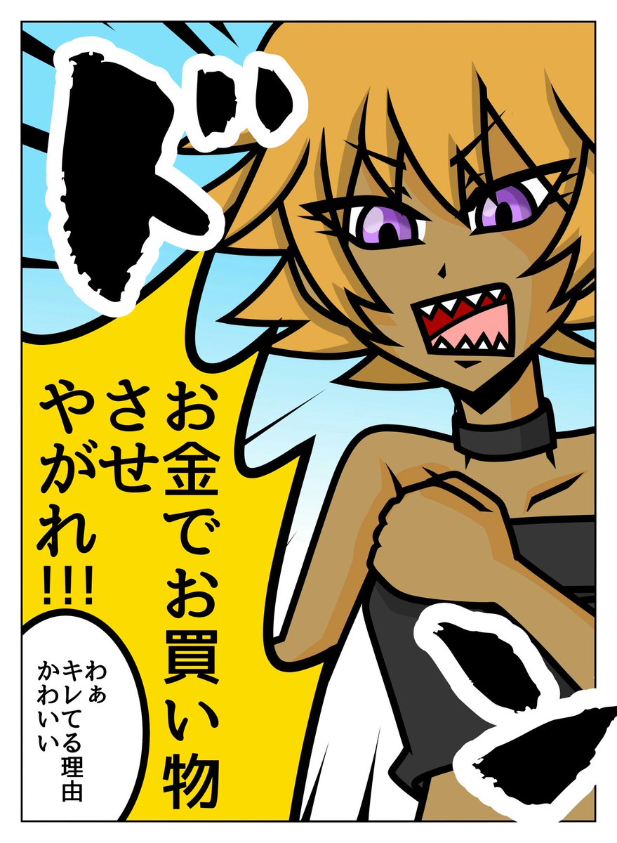 似た構図なのに顔のタイプ違い過ぎる 
