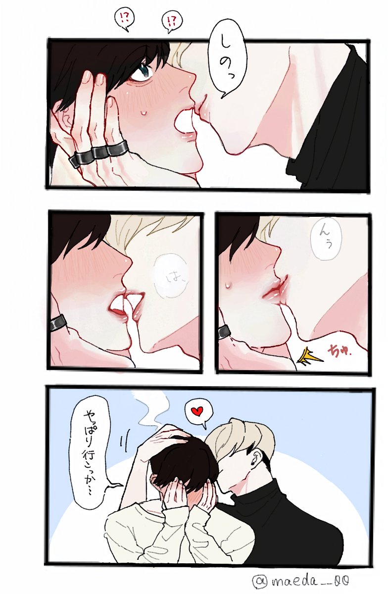 前田 tweet media