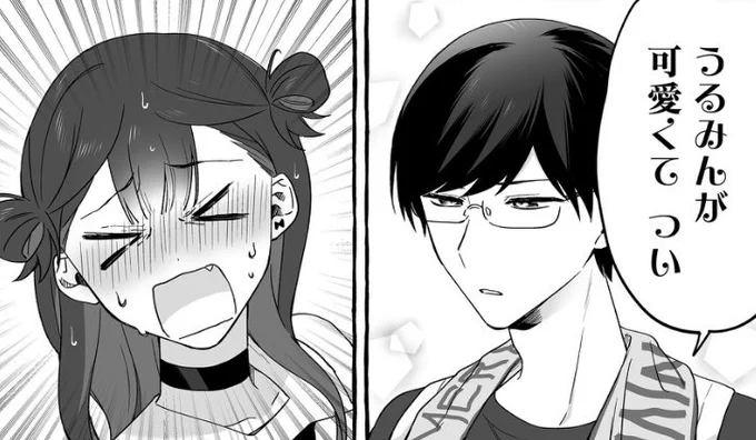@sazami_ganma #ダメドル 読んでねっ! 