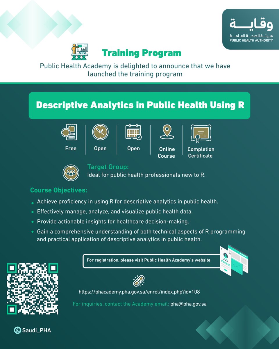 Saudi_PHA's tweet photo. تعلن ⁧#أكاديمية_الصحة_العامة⁩ عن فتح التسجيل للبرنامج التدريبي بعنوان: Descriptive Analytics in Public Health Using R 

للتسجيل:
https://t.co/WhorWQwoKO

⁧#هيئة_الصحة_العامة⁩ ⁧#وقاية⁩ https://t.co/mxbX7InnPD