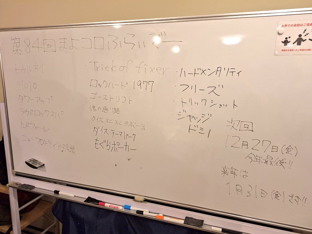 まよ。 tweet media