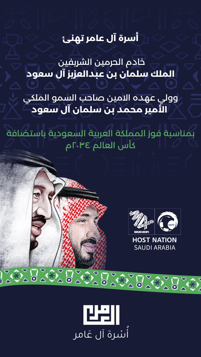 #أهلًا_بالعالم
#السعودية34