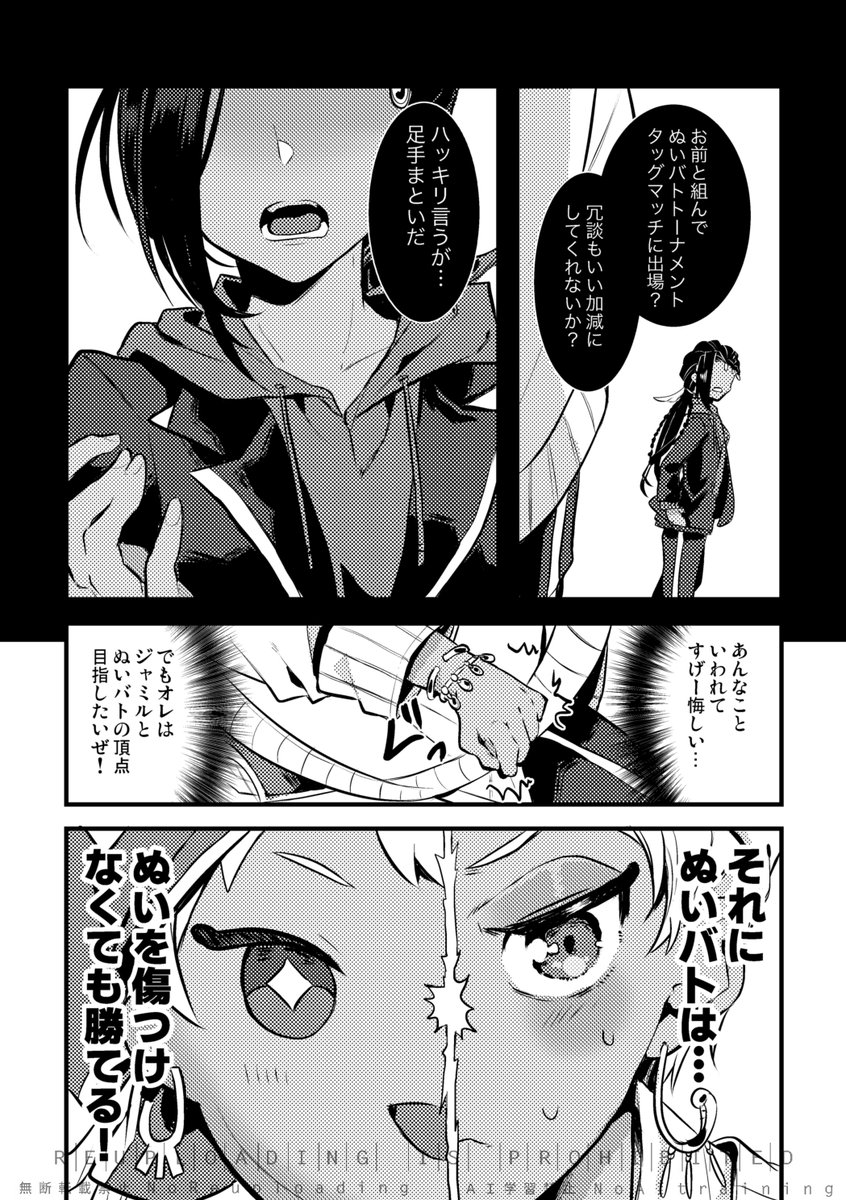 【2/3】 