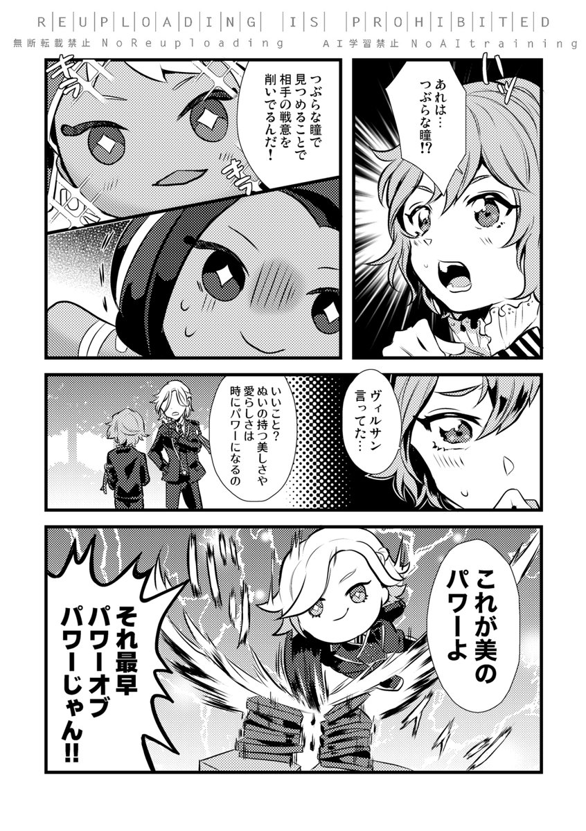 【2/3】 
