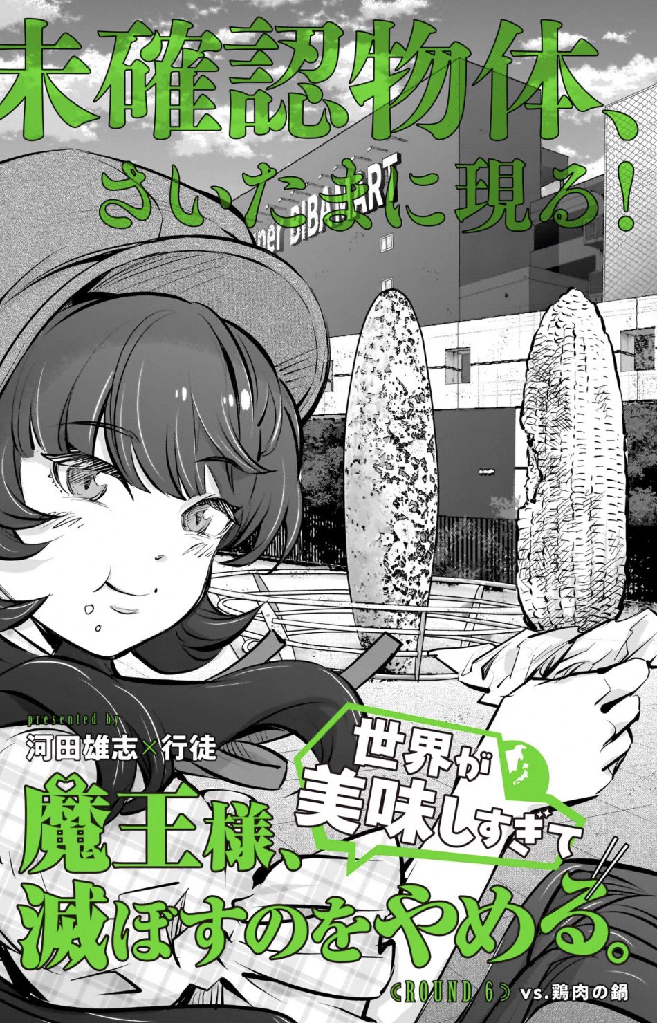 行徒 (@yukit0o0) / X