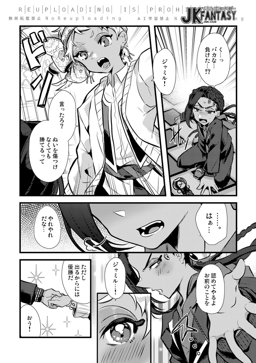 【3/3】 