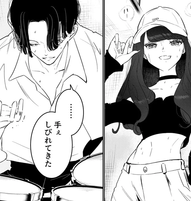 64話脱稿しました!
今月は載ります 