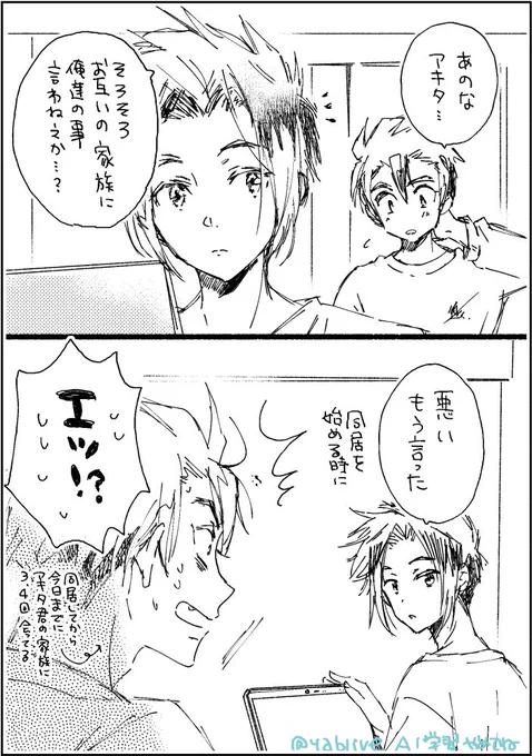 こんな時間にアップすな!て感じですが、先月のWEBオンリーでメッセージ下さった方(ありがとうございました!)に送らせていただいたイラストを全体公開しました。良かったらツリーのリンクからご覧ください。 