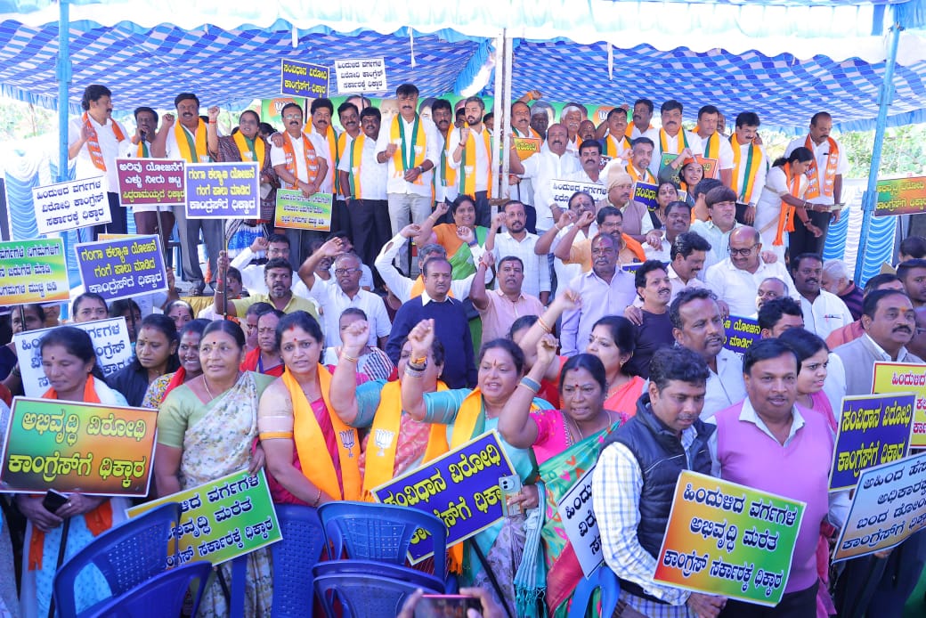 BJP4Karnataka's tweet photo. ಹಿಂದುಳಿದ ವರ್ಗಗಳ ನಿಗಮಗಳಿಗೆ ಅನುದಾನ ಬಿಡುಗಡೆಗೆ ಒತ್ತಾಯಿಸಿ ಬಿಜೆಪಿ ಹಿಂದುಳಿದ ವರ್ಗಗಳ ಮೋರ್ಚಾದ ವತಿಯಿಂದ ಇಂದು ಫ್ರೀಡಂ ಪಾರ್ಕ್‌ನಲ್ಲಿ ಬೃಹತ್ ಪ್ರತಿಭಟನೆ ನಡೆಯಿತು.

ಪ್ರತಿಭಟನೆಯಲ್ಲಿ ಒಬಿಸಿ ಮೋರ್ಚಾ ರಾಜ್ಯಾಧ್ಯಕ್ಷರಾದ ಶ್ರೀ ರಘು ಕೌಟಿಲ್ಯ, ಮಾಜಿ ಶಾಸಕರಾದ ಶ್ರೀ ಎಂ.ಡಿ. ಲಕ್ಷ್ಮೀನಾರಾಯಣ್, ಬಿಜೆಪಿ ಹಿಂದುಳಿದ ವರ್ಗಗಳ ಮೋರ್ಚಾ ರಾಜ್ಯ ಪ್ರಧಾನ ಕಾರ್ಯದರ್ಶಿಗಳಾದ ಶ್ರೀ ಬಿ. ಸೋಮಶೇಖರ್, ರಾಜ್ಯ ಉಪಾಧ್ಯಕ್ಷರಾದ ಶ್ರೀ ಬಿ. ಗೋವಿಂದರಾಜು, ಬೆಂಗಳೂರು ಉತ್ತರ ಜಿಲ್ಲಾಧ್ಯಕ್ಷರಾದ ಶ್ರೀ ಎಸ್. ಹರೀಶ್, ಬೆಂಗಳೂರು ಕೇಂದ್ರ ಜಿಲ್ಲಾಧ್ಯಕ್ಷರಾದ ಶ್ರೀ ಸಪ್ತಗಿರಿ ಗೌಡ ಮತ್ತು ಬೆಂಗಳೂರು ಮಹಾನಗರದ ಹಿಂದುಳಿದ ವರ್ಗಗಳ ಮೋರ್ಚಾದ ಪದಾಧಿಕಾರಿಗಳು, ಪ್ರಮುಖರು ಮತ್ತು ಕಾರ್ಯಕರ್ತರು ಉಪಸ್ಥಿತರಿದ್ದರು.

#CongressFailsKarnataka