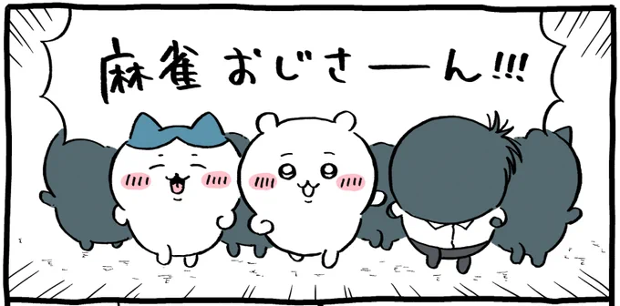 冬コミ作業中… 
