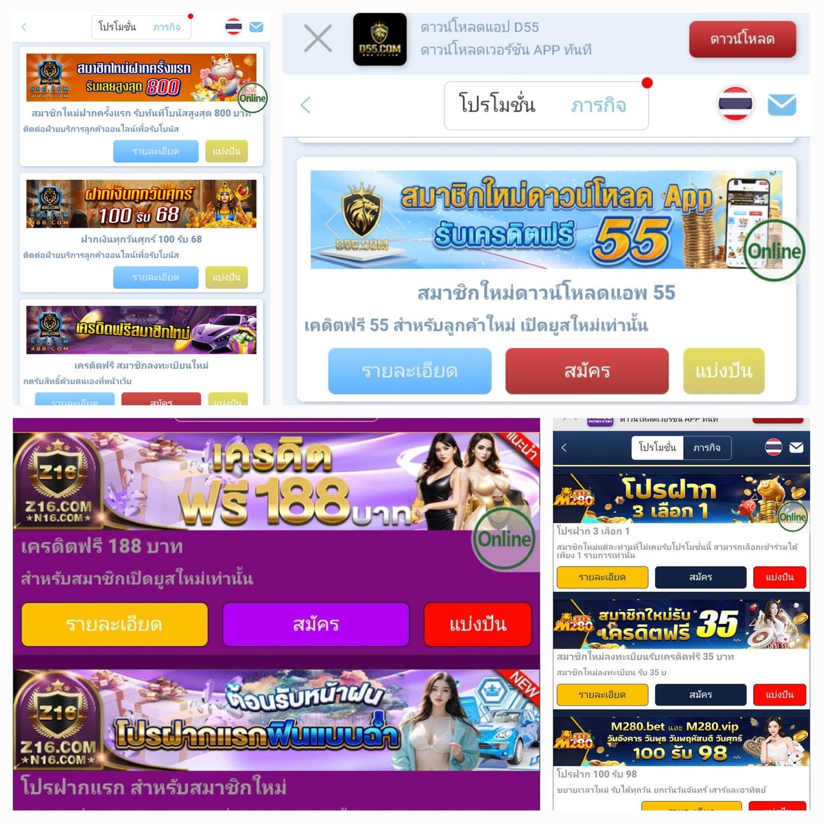 jba1159's tweet photo. #รวมแจกฟรีเงินชัว 
ฟรีและโปรฝากกดรับเองรอเช็คip
ใหม่ฟรี35

m280 >https://t.co/bNIBuLoIBk
wym9 >https://t.co/aM5ebQtdUt

D55 >https://t.co/t3unir5tF6
68G >https://t.co/V6OKGOJXa3
205 >https://t.co/2Ec8o7VD9u
ฟรี188
75r >https://t.co/yA8xySs0RT
z16
>https://t.co/UhUrvWNRqW

#แจกฟรี https://t.co/Sb2FYGmnos