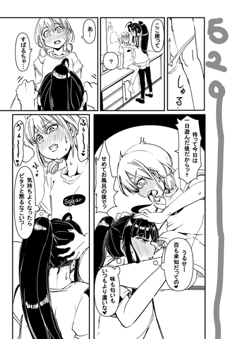 2748
続きの続き 