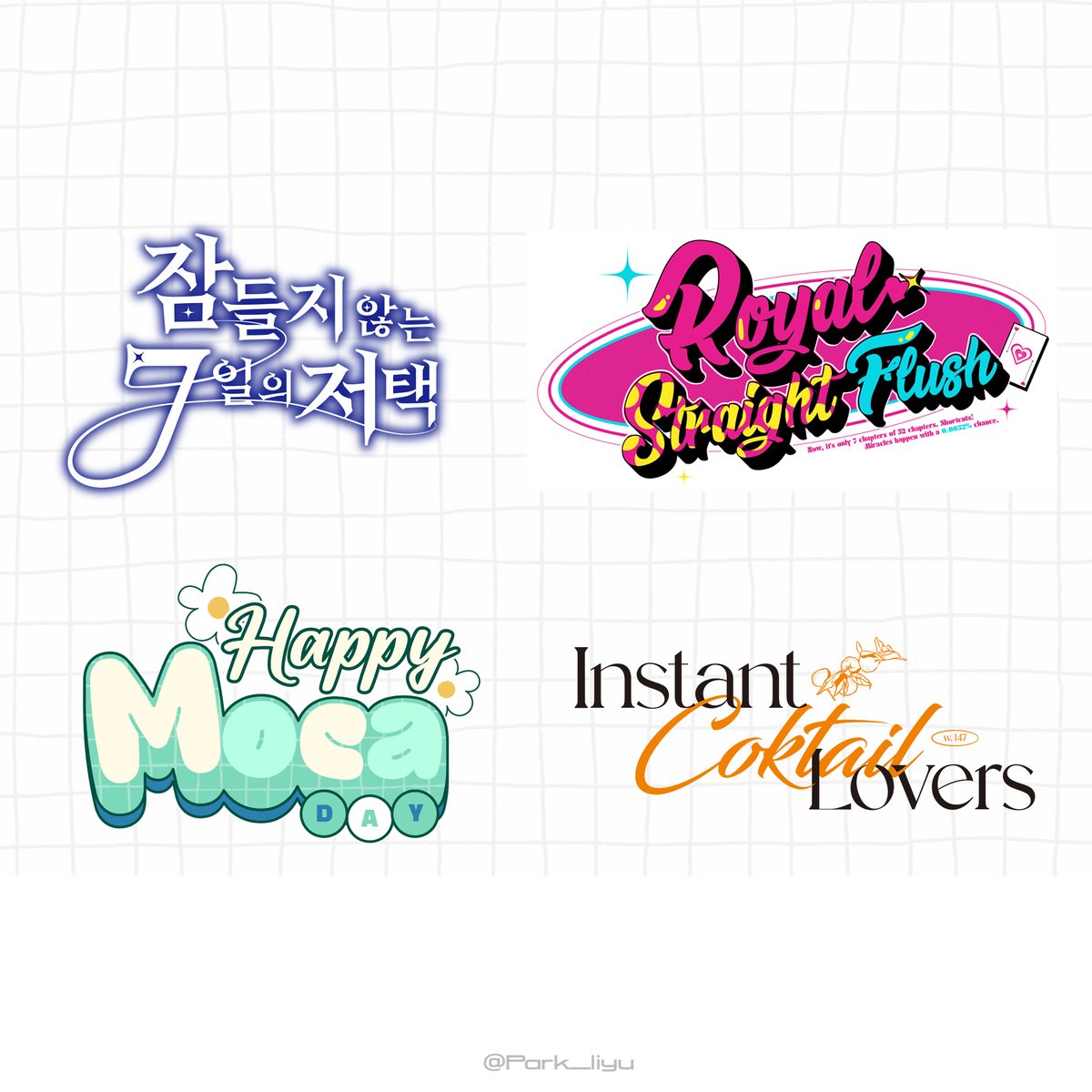 LIYU_COMMISSION's tweet photo. #커미션 #디자인_커미션 #로고_커미션
오타쿠st 로고 타이포 커미션 받습니다. 
가격 :: 20,000 ~ 35,000원 
❤️문의는 오픈카톡 or 크레페로! 자세한 사항은 아래 링크 참고해주세요.
오픈카톡 :: https://t.co/2Fo4Jo4bq0
크레페 :: https://t.co/Hl6TuxXF6T https://t.co/i16cURgLmM