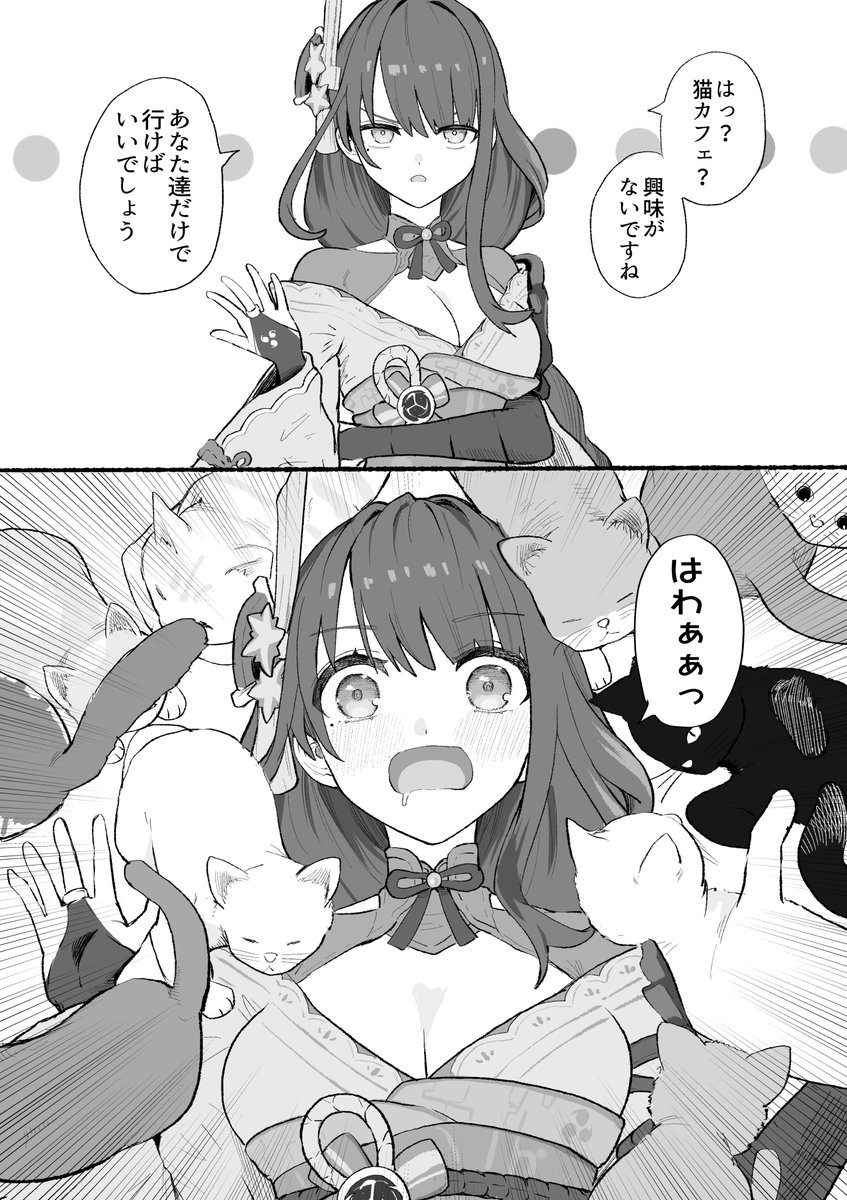#今年も残りわずかなので今年一番伸びた絵を貼る 
猫と将軍!
たくさん反応ありがとうございました(^^) 