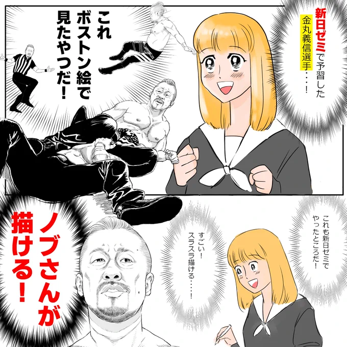 次はキミの番だ! 