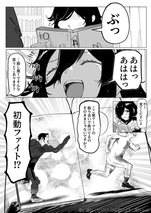 Apex脳 
