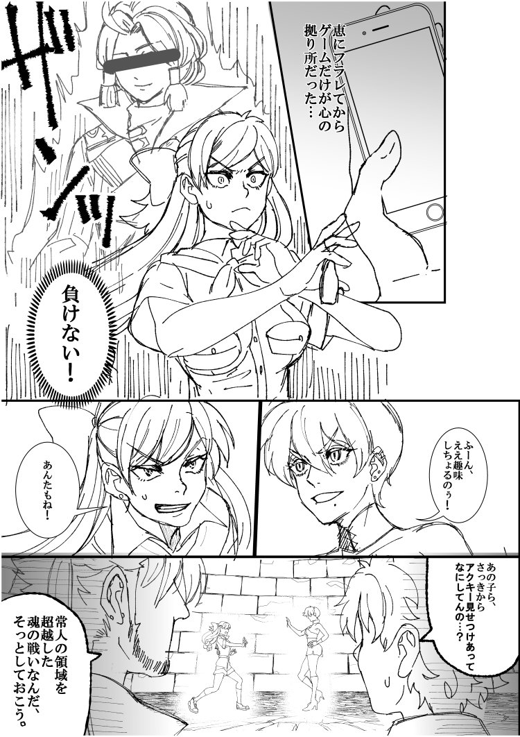 #今年も残りわずかなので今年一番伸びた絵を貼る 
今年一番でした 
