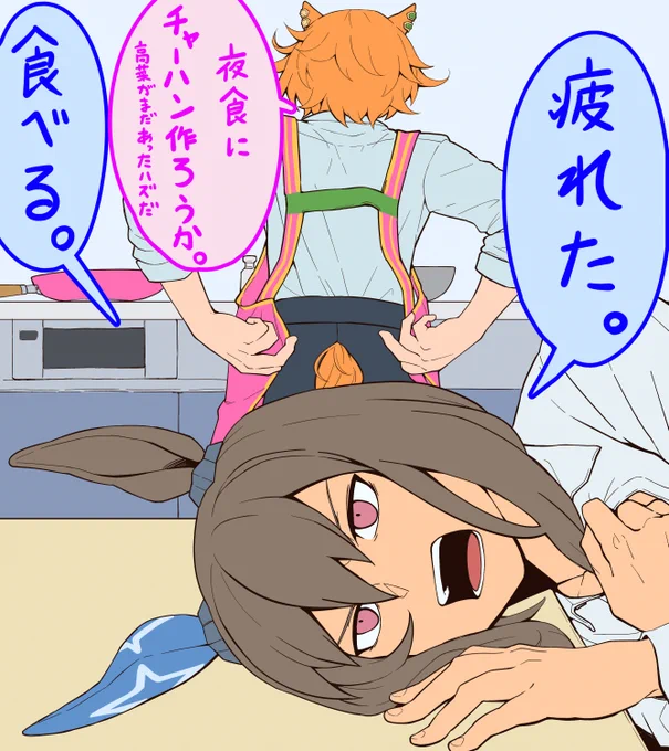 去年のオペアヤ再掲 