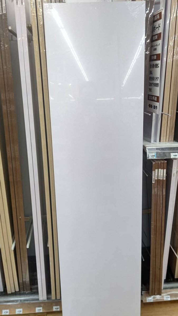 mane_maruhan's tweet image. 白のボード購入🔨
さて、何に使うのか🤔
厚さ #通常15 ㎜くらいですが
今回23㎜と厚め!
サイズも #一番 大きいもの!
#大工 の経験を活かし💪
DIYします⚒️お楽しみに!
