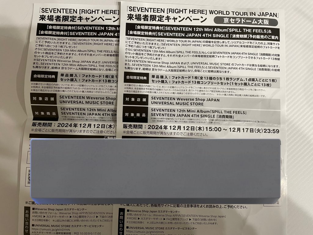 GyujunSvt's tweet photo. seventeen  セブチ 17 IS RIGHT HERE ドムツ 来場者限定 会場限定 特典 シリアルコード 京セラドーム

譲: 大阪 シリアル 1枚

求: 買取　(paypayマネーのみ) 0.02

dmにてお声がけください🙇‍♀️
すぐに対応可能です！ https://t.co/Idls4QlmfG