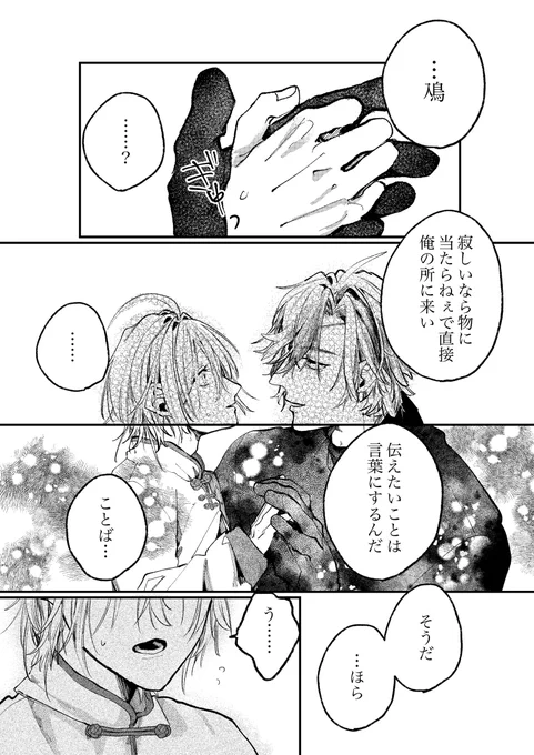 ⑦ 