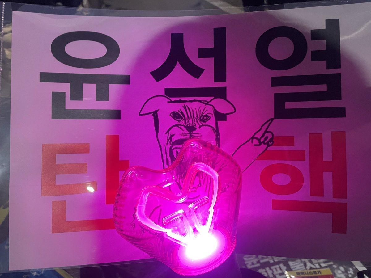 이젠 진짜 때가 됐다...다들 좋은 세상에서 살자🥹💖