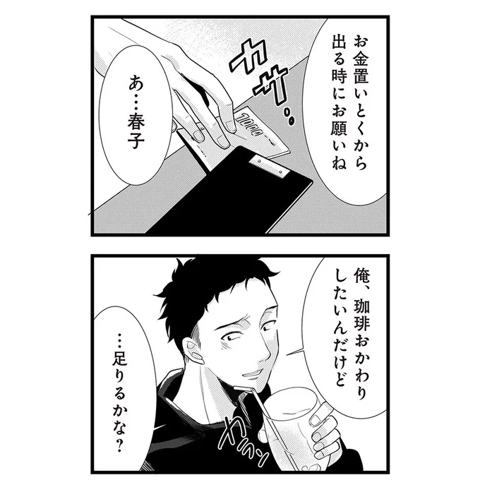 (4/14) 