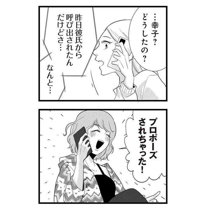 (6/14) 