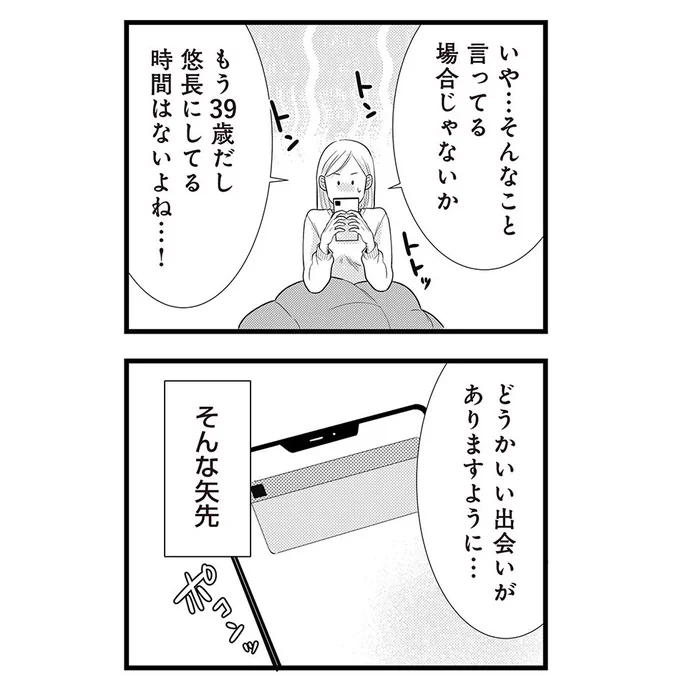 (7/14) 