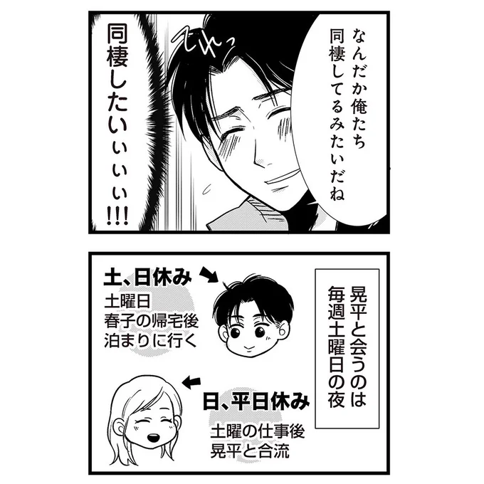 (10/14) 