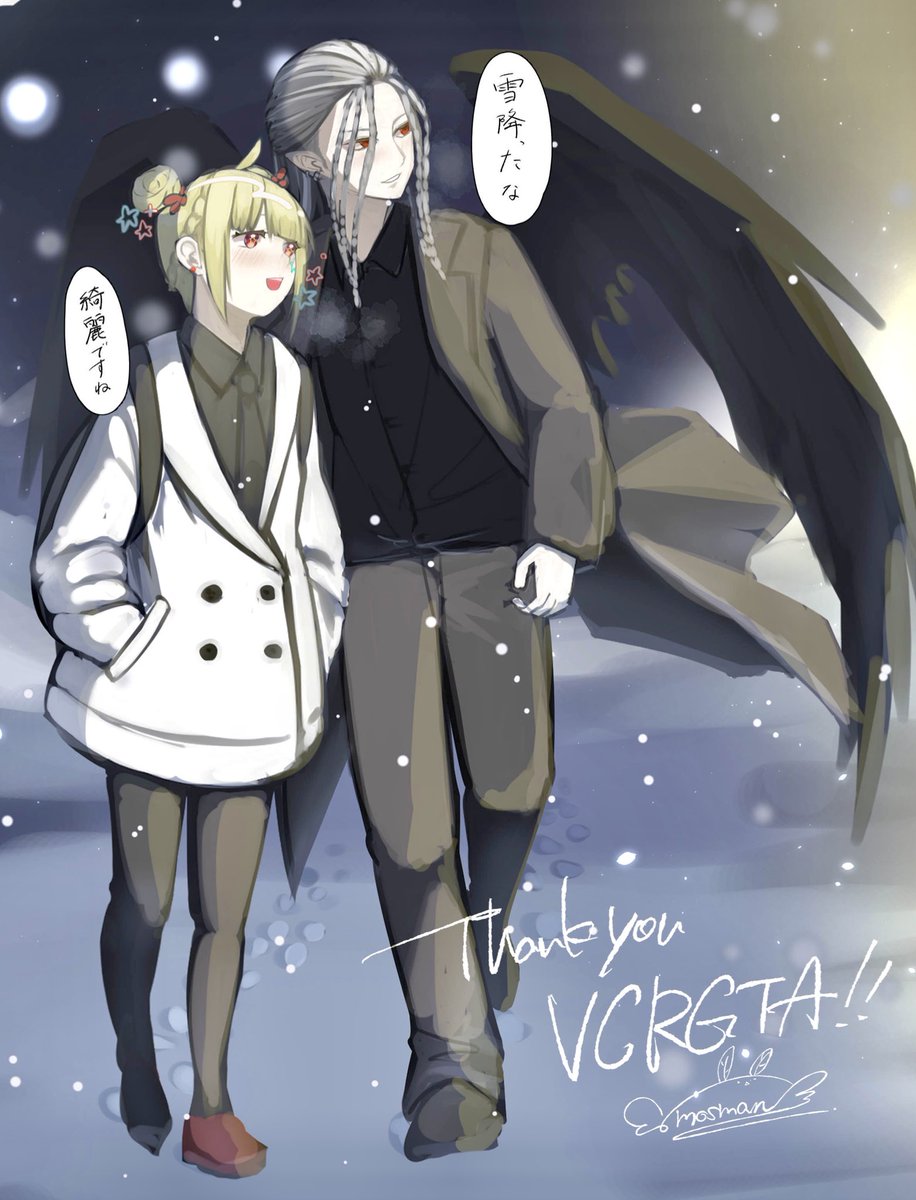 幸せをありがとう…!! #VCRGTA3 #VCRGT絵 #とーころ展 #KuzuArt