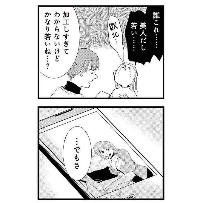 (13/14) 