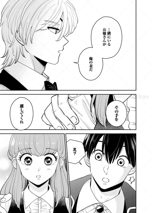 本日は、あくおき14話の配信日です〜!よろしくお願いいたします🌟(番外編を挟んだので12話の続きです)

BookLive➡️https://t.co/YcJT8sBN0k

コミックシーモア➡️ https://t.co/OeCgfHYQLG 