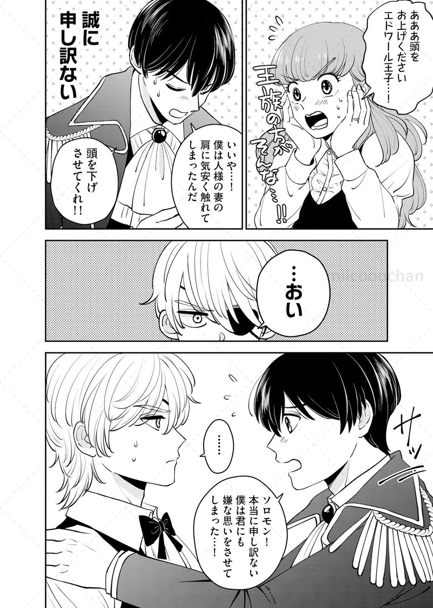 本日は、あくおき14話の配信日です〜!よろしくお願いいたします🌟(番外編を挟んだので12話の続きです)

BookLive➡️https://t.co/YcJT8sBN0k

コミックシーモア➡️ https://t.co/OeCgfHYQLG 