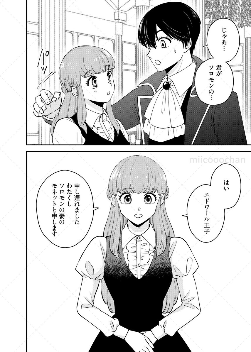 本日は、あくおき14話の配信日です〜!よろしくお願いいたします🌟(番外編を挟んだので12話の続きです)

BookLive➡️https://t.co/YcJT8sBN0k

コミックシーモア➡️ https://t.co/OeCgfHYQLG 
