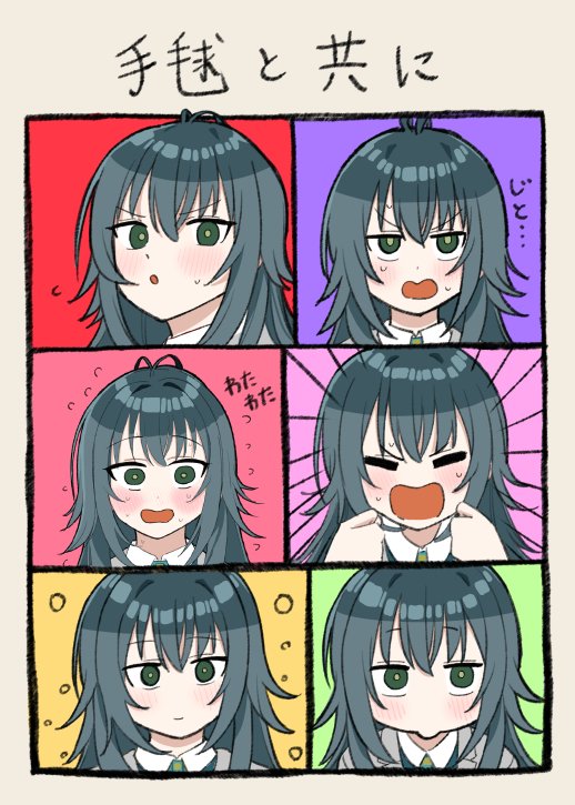 冬コミで出す手毬1Pまとめ漫画です(1/7) 
