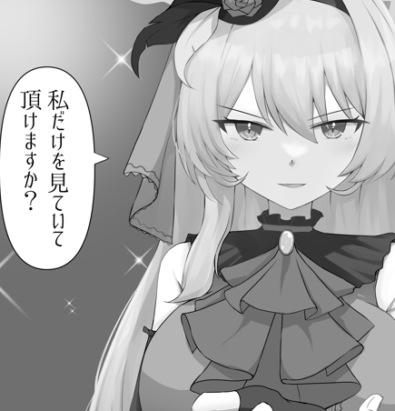 はい、一枚描いております。
よろしくお願いいたします。 