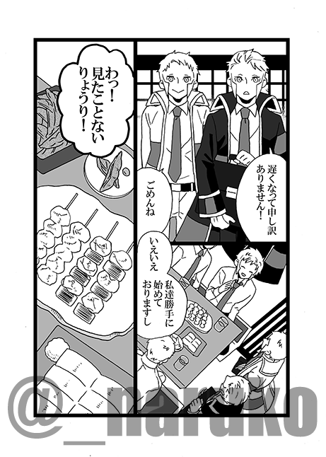 ② 