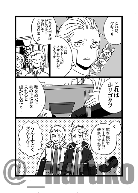 ② 
