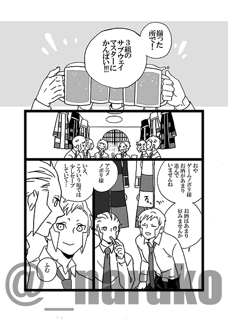 ② 