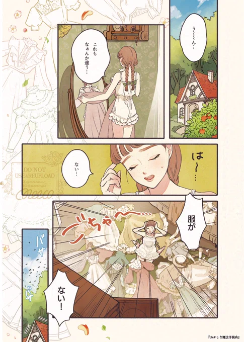(1/3) 