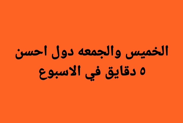 arabmemesss's tweet photo. https://t.co/snIIAqzoPg