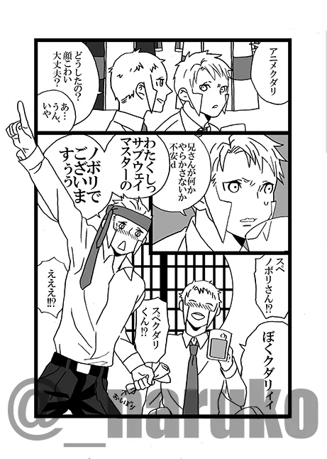 ③ 