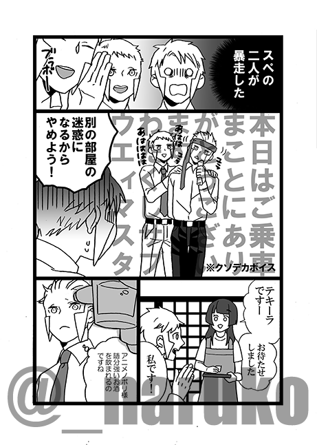 ③ 