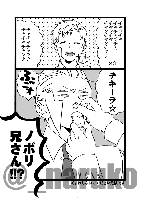 ③ 